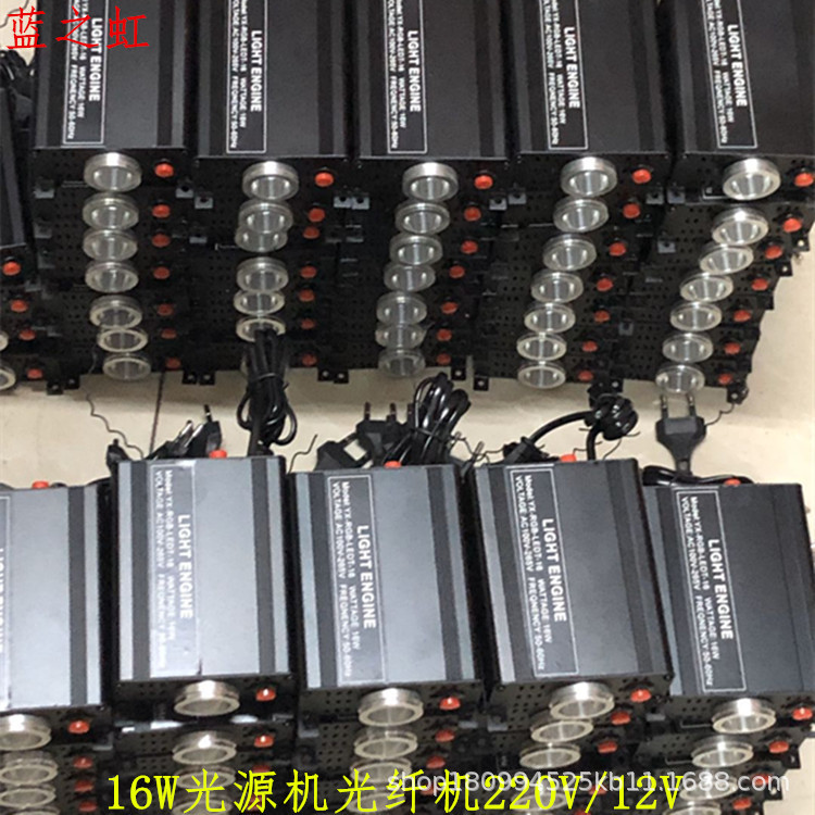 светодиодная оптическая волоконная машина LED16W, оптический источник, светодиодная оптическая лампа, лампа с оптическим волокном Sky top