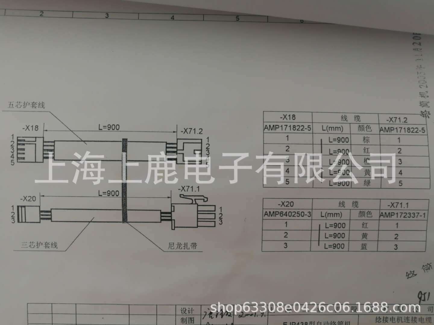 Automatic winder accessories