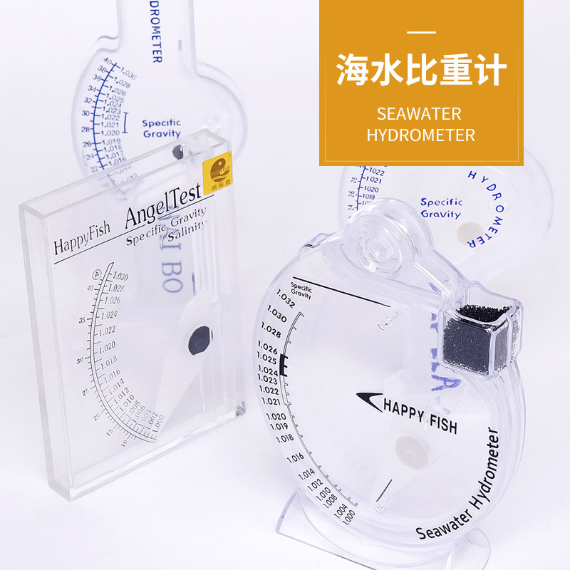 Гидрометр для морской воды, специальный измеритель солености для аквариума, аквакультура, измеритель плотности морской воды