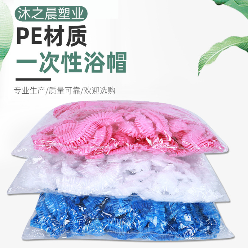 Оптовая продажа одноразовых душевых шапочек из прозрачного толстого полиэтилена, водонепроницаемые, гостиничные принадлежности, 100 штук