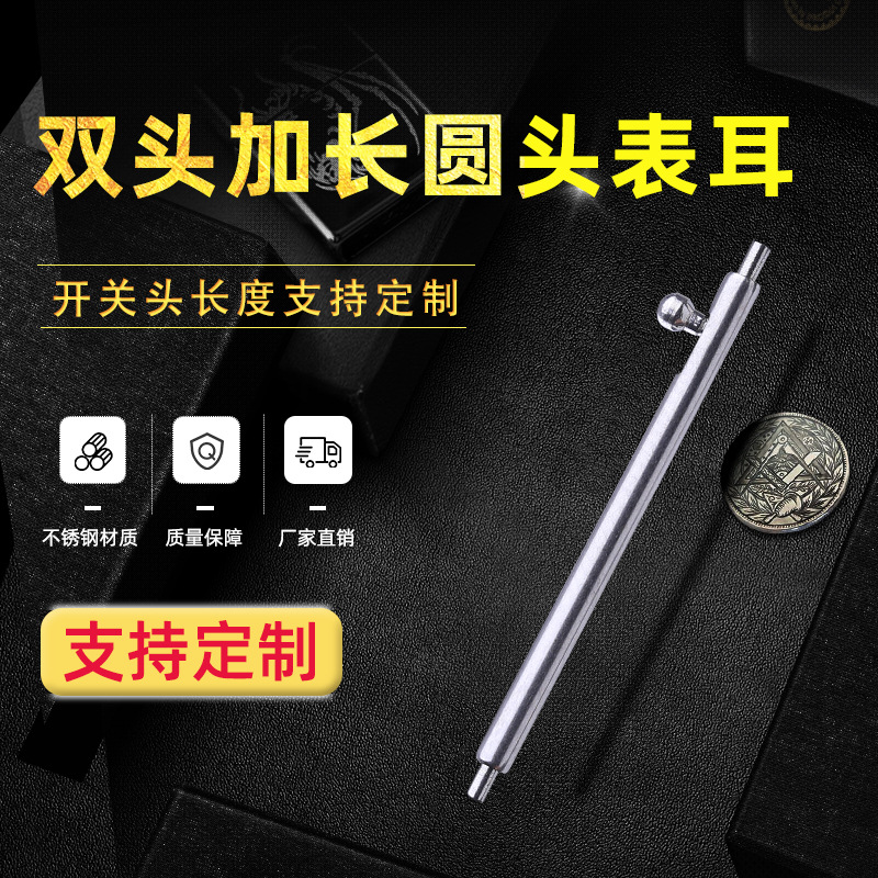 Оптовая продажа силиконового ремешка для часов с двойными концами и круглой головой, 304 нержавеющая сталь