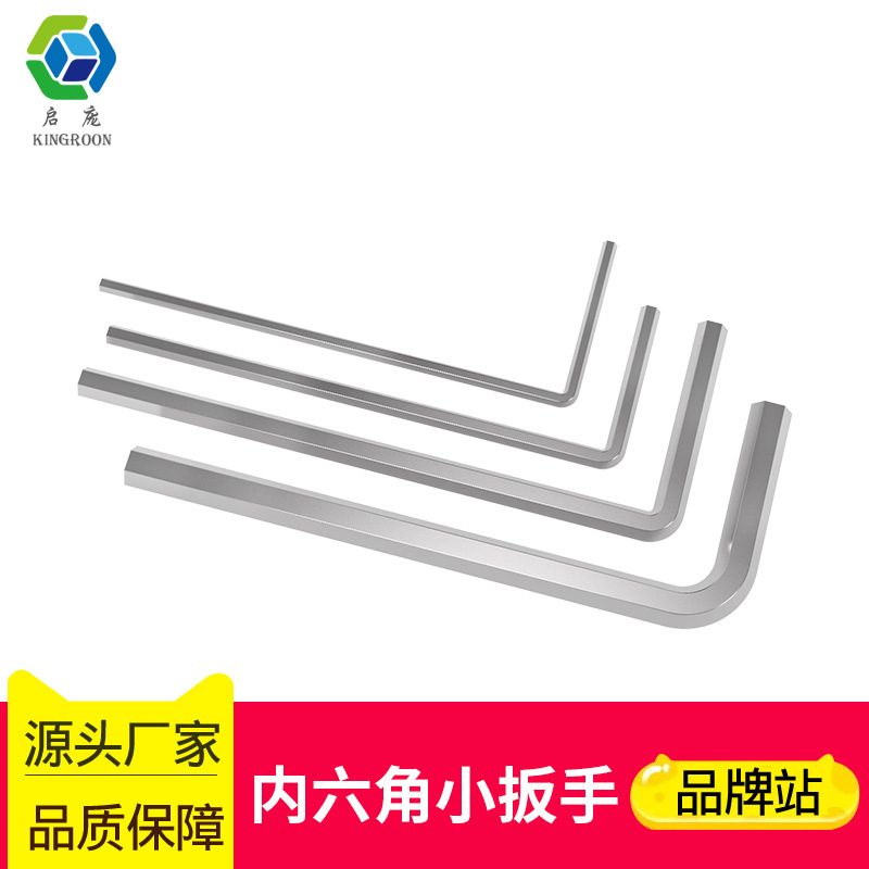 3D printer assembly DIY machine tool Allen small wrench screwdriver T-shaped disassembly tool