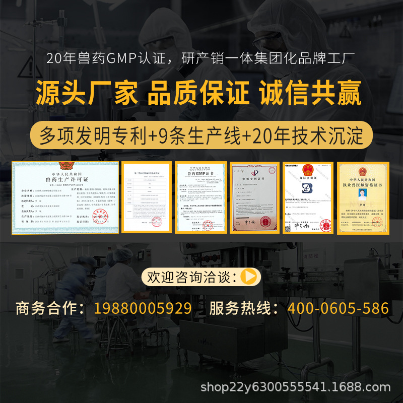 Spot Dog and Cat Skin Disease Anti-Inflammatory Cat Ringworm Dog and Cat Moss Pet Fungal Toe Inflammation Hair Removal Anti-Itch Topical Ointment