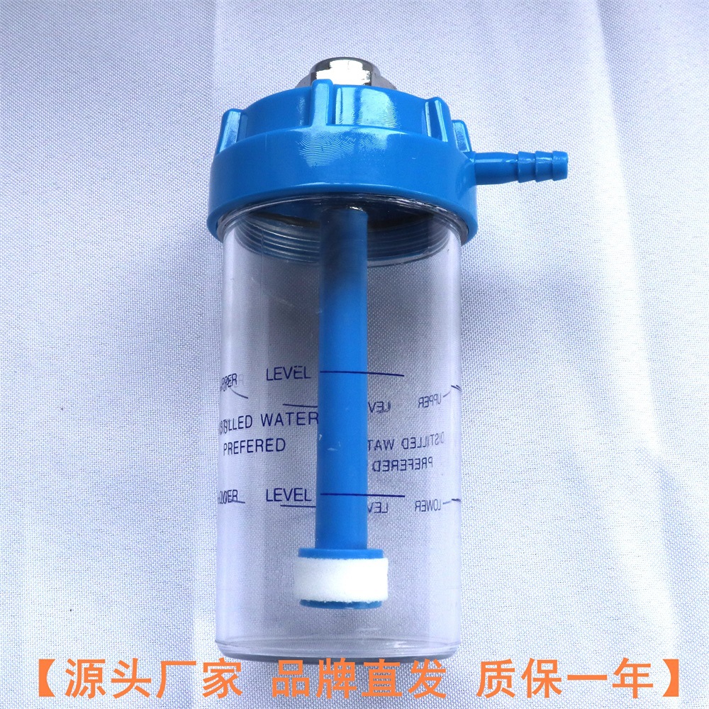 Oxygen inhaler humidifier bottle medical household oxygen meter oxygen suction flow meter buoy pressure reducing valve pressure gauge in stock