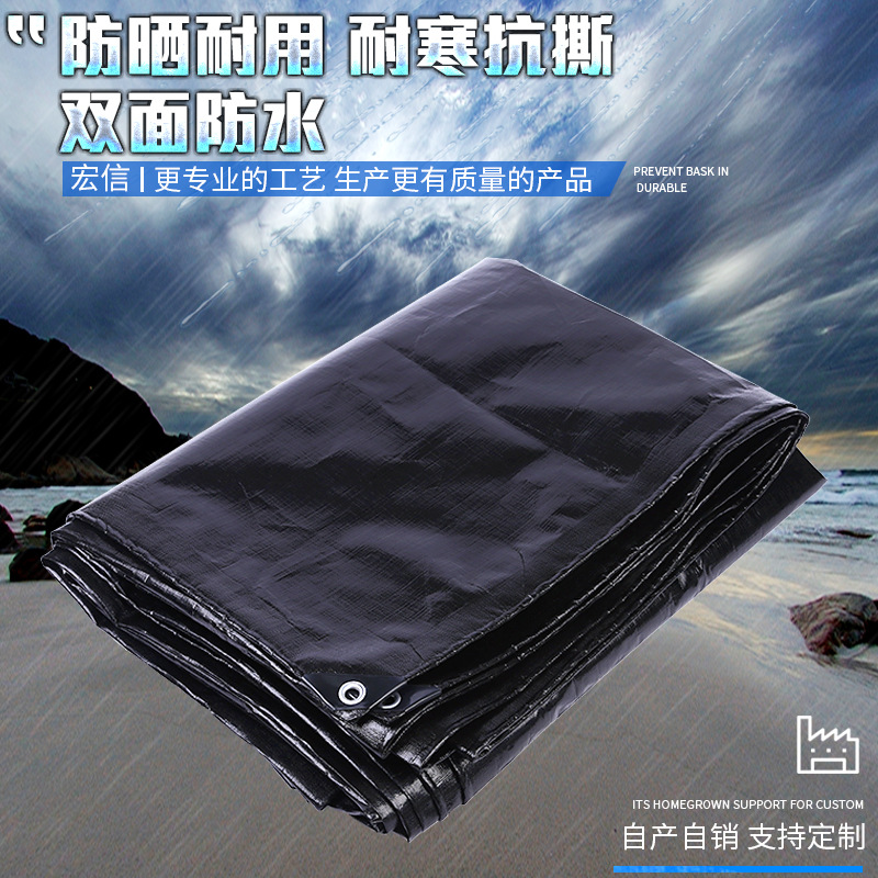 Factory customized black PE waterproof tarpaulin sunshade oil cloth Oxford canvas canopy cloth thickened practical outdoor rain cloth