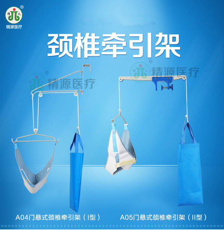 Рамка для подвесной тракции шеи, домашнее устройство для растяжения шеи
