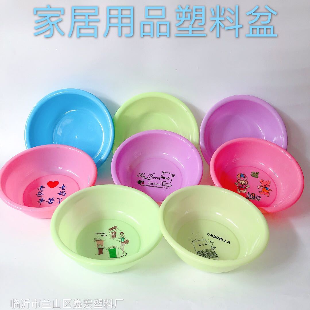 Supply plastic basin advertising basin promotional basin giveaway basin household washbasin printable logo advertising