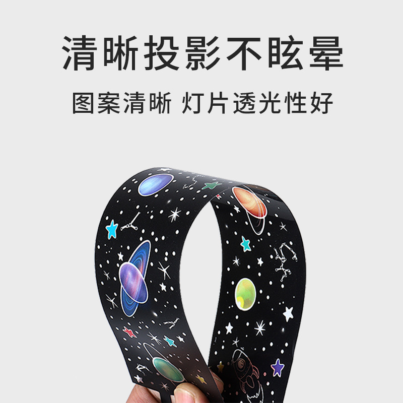 Support custom projector slide toy projection star light black and white projection film slide Kaleidoscope