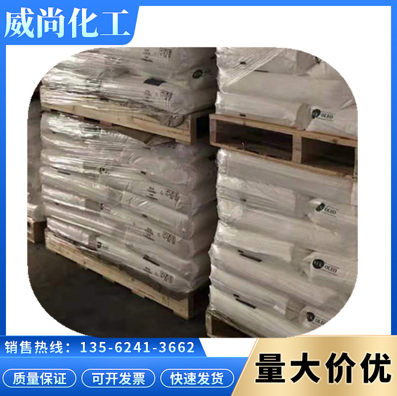 Manufacturers supply bisphenol S one kilogram minimum order guarantee