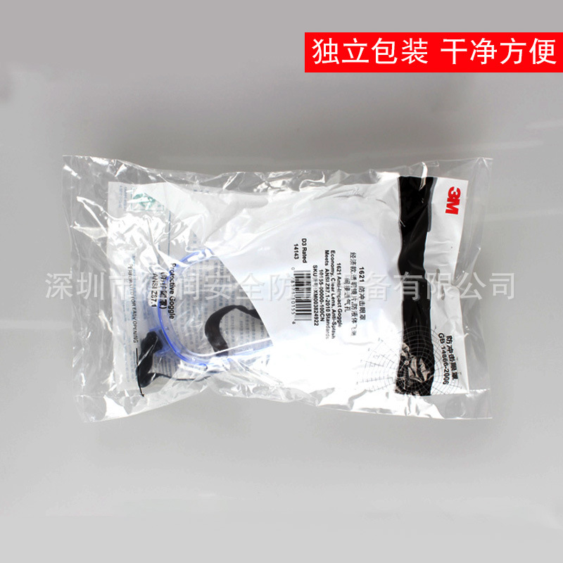 3M1621 transparent anti-chemical goggles laboratory anti-acid and alkali eye mask polishing anti-dust splash UV protection