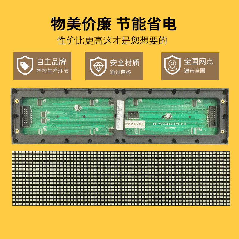 F3.75 Table Sticker Unit Board 64*32 Indoor P4.75 Monochrome License Plate led Display Module 304*152mm