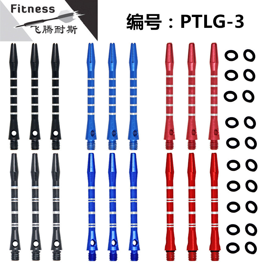 Darts accessories aluminum rod factory wholesale 2BA thread LOGO accessories set wholesale cross-border hot sale