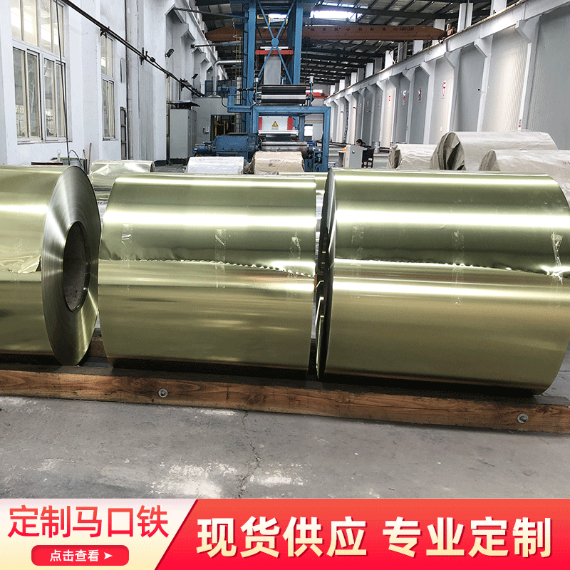 Туманная яма поверхность яркая поверхность жестяная с покрытием желтая красная жестяная штамповка резка папка связывание жестяная