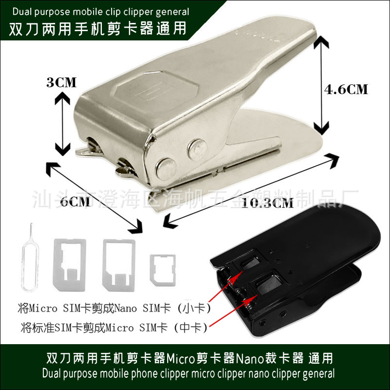 Резак для карт 2 в 1 для микро и нано SIM, телефонный штангенциркуль, универсальный резак