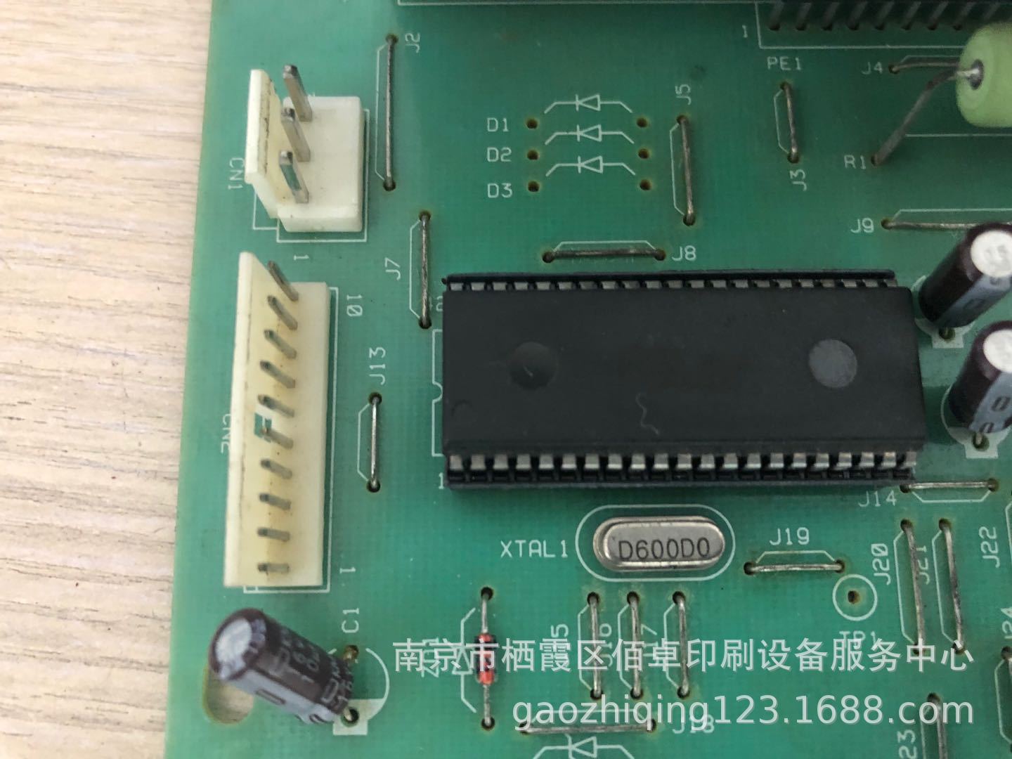 Network Screen SCREED Row Machine 1060 1090 Punch Machine Motor Control Board (need to Recycl the Old Parts)