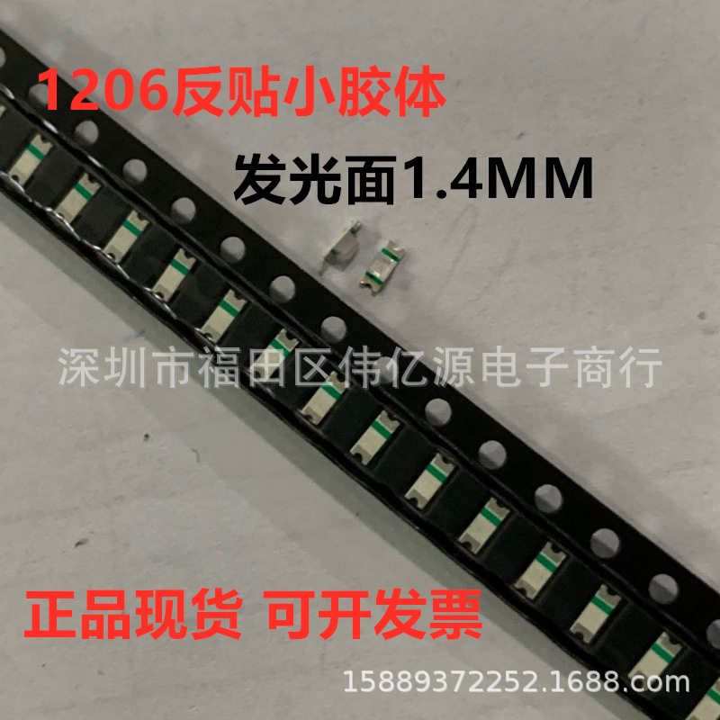 1205 красный свет синий свет белый свет зеленый свет оранжевый желтый свет 1206 маленькие коллоидные светодиоды красный синий зеленый белый желтый