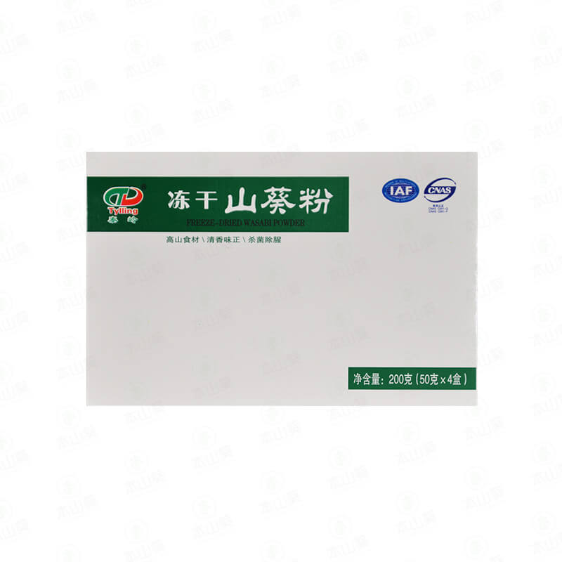 Freeze-Dried Wasabi Powder Wasabi Portable Box Horseradish Powder Mustard Powder Mustard Raw Material Instant Concentrated Extract Powder