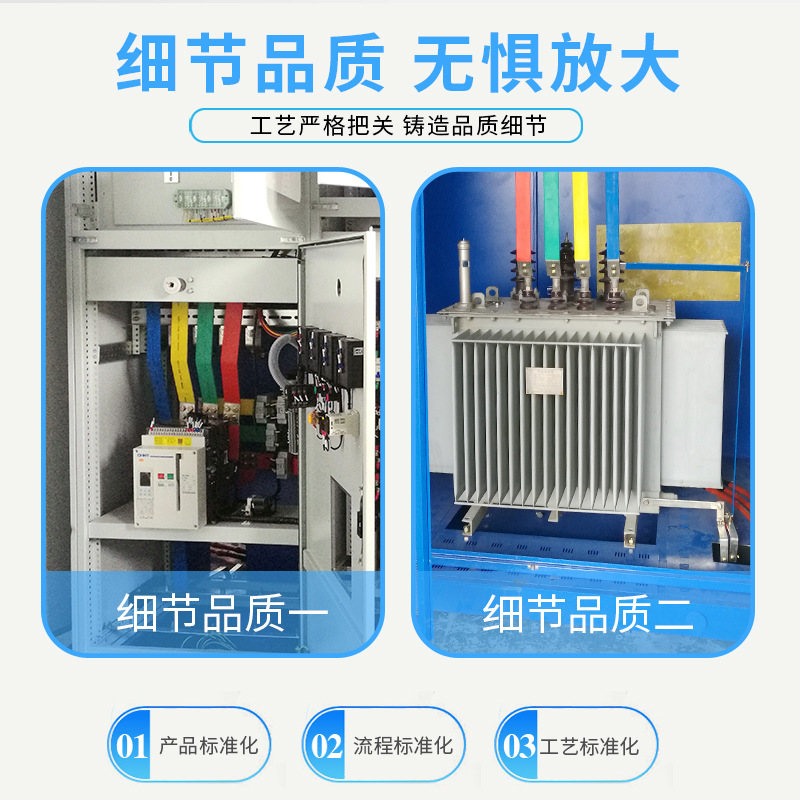 Box-type substation complete set of box transformer pre-installed European-style box transformer 630kva charging pile transformer