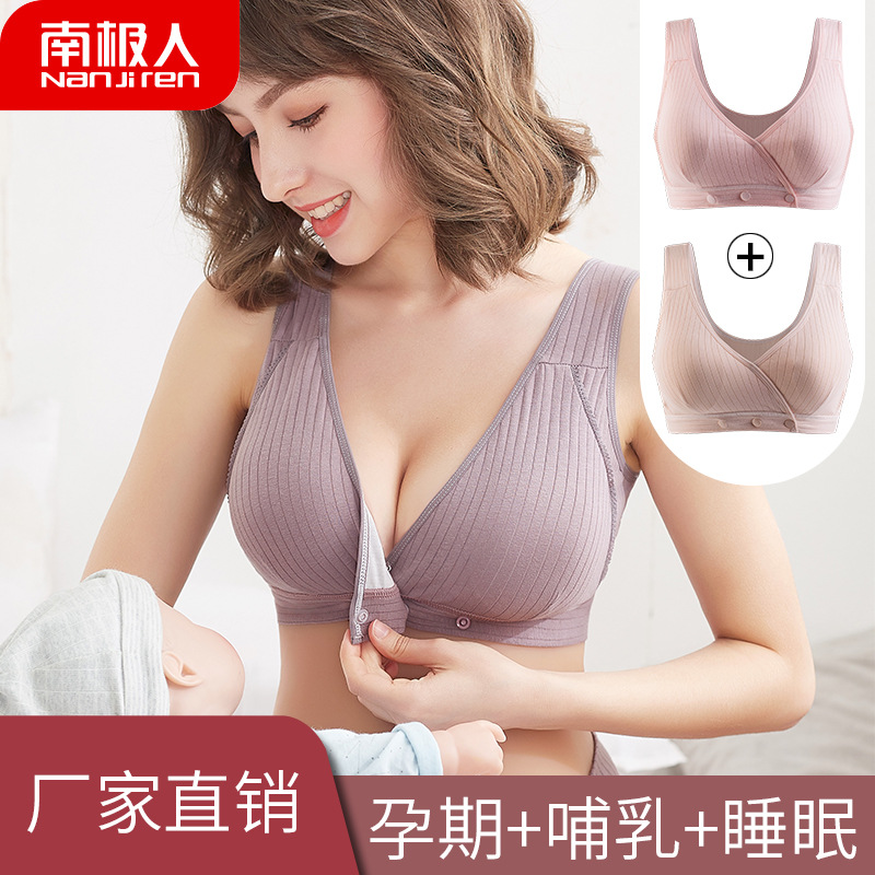 Нижнее белье для беременных, жилет, специальный поддерживающий бюстгальтер, противообвисания, 100% хлопок, летний, ультратонкий