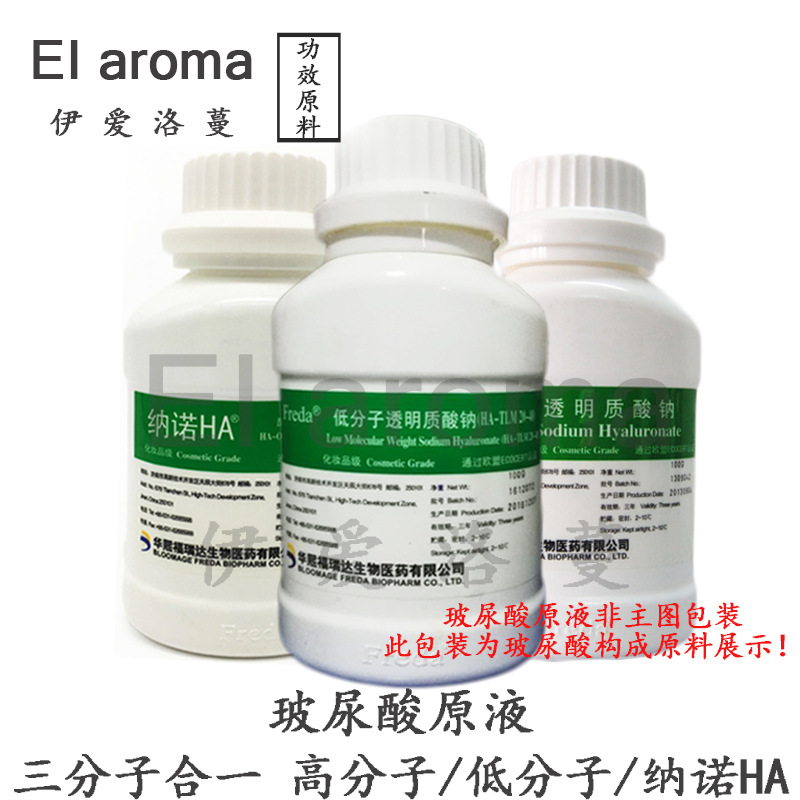 Раствор гиалуроновой кислоты, высокомолекулярный, низкомолекулярный и олигомерный, тройной эффект, 1 кг для ухода за кожей