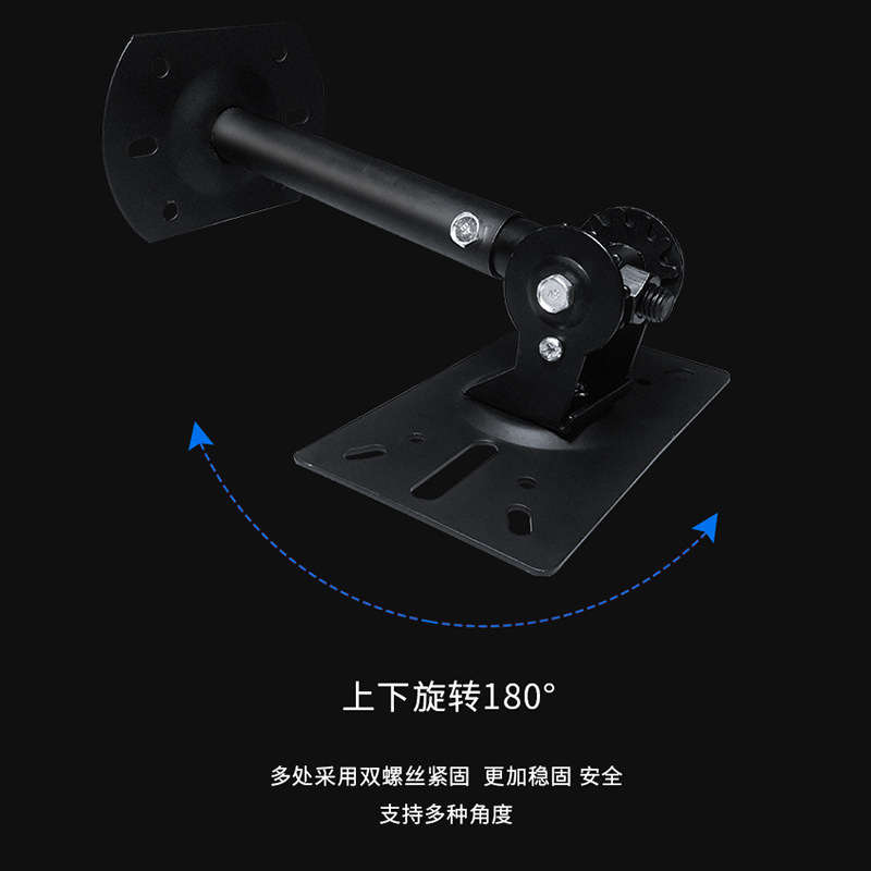 Outesheng thickened lengthened retractable karaoke speaker ceiling hanger Wall hanger KTV box audio bracket