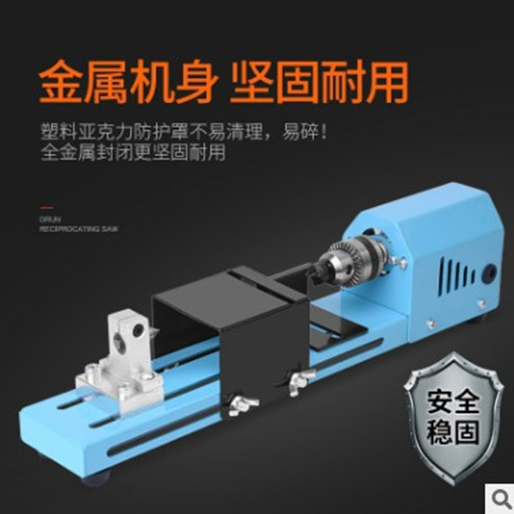 Miniature beads small lathe grinding polishing cutting car beads round beads Buddha beads machine mini diy Woodworking lathe