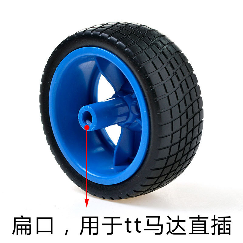 Factory direct intelligent car robot wheel tt motor tire rubber wheel 65mm * 25mm wheel hub