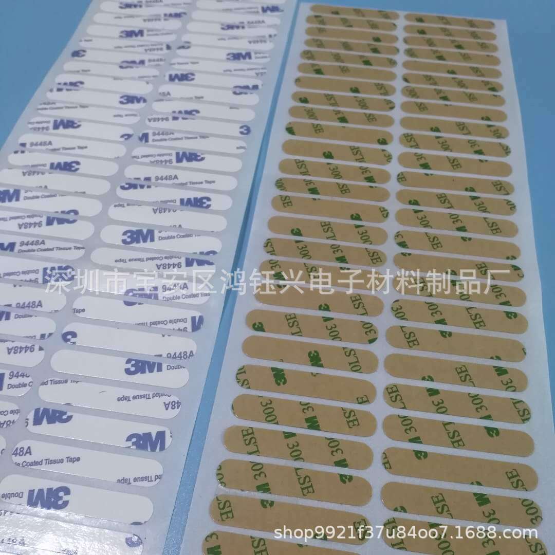 Supply DM Insulation Paper DMD Insulation Paper Pad LED Insulation Paper Pad Motor Insulation Paper Pad