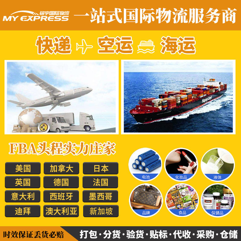 Заявка на регистрацию НДС Buzos Amazon Германия, декларация, Ebay Великобритания, немецкий НДС, европейский НДС, EORI