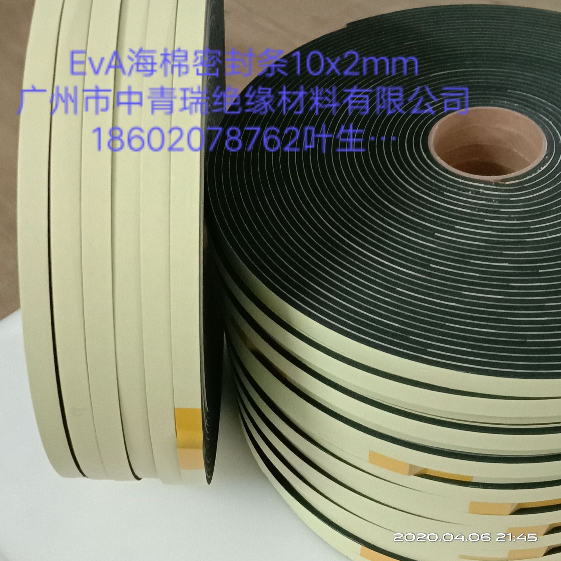 Уплотнительная лента из резины EVA с увеличенной вязкостью, противоударная, звукоизолирующая, 3м, односторонняя для дверной рамы