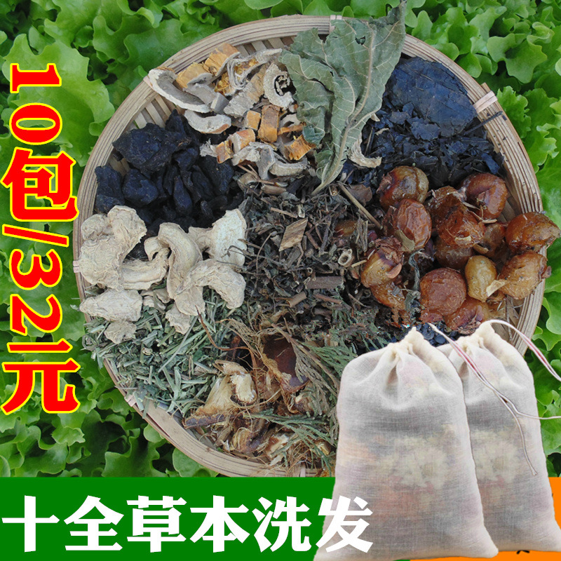 Мешок китайского травяного шампуня порошок листья шелковицы