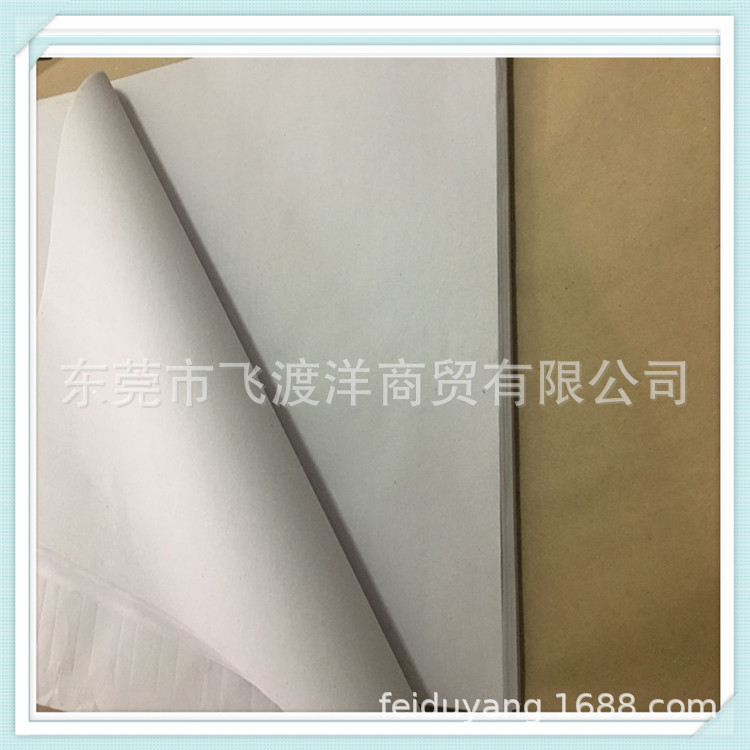 Manufacturer's Double Offset Paper, Offset Paper, Fully Open Large White Paper, Printed Paper, Writing Paper, Packaging White Paper, Noodle Paper