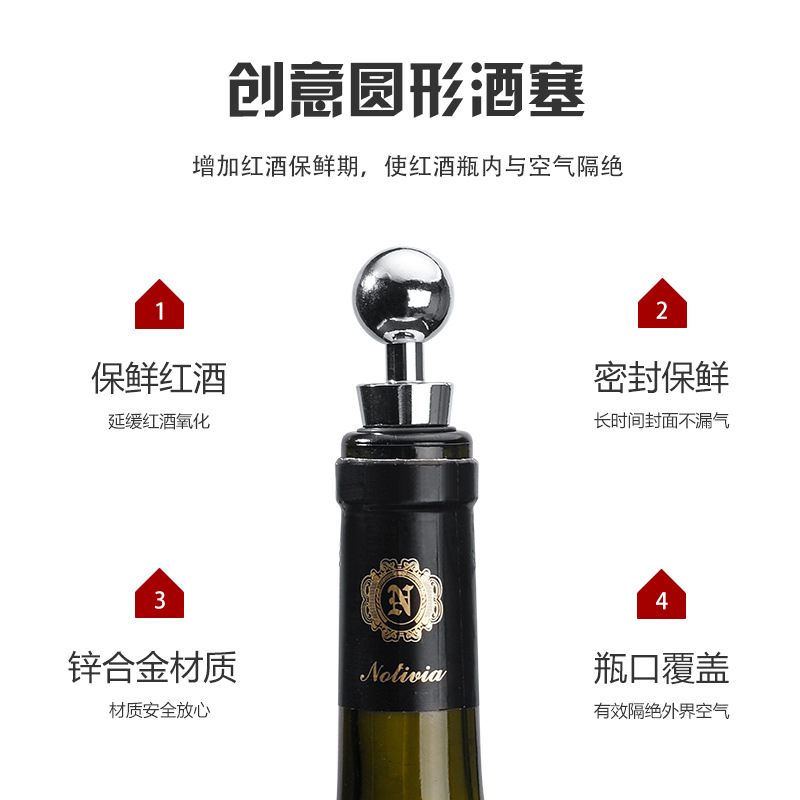 Factory direct supply alloy wine stopper 6 Silk 2 silk round head wine stopper wine preservation sealed metal cone wine stopper