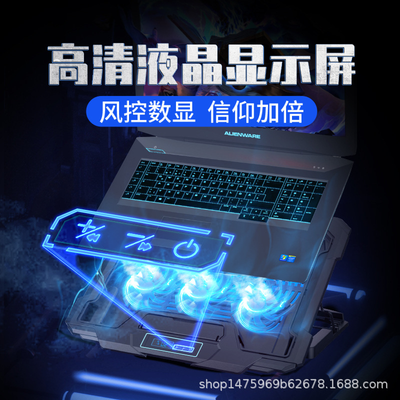 Cross-border new laptop radiator 14-inch 15.6 game Book laptop cooling base exhaust fan bracket