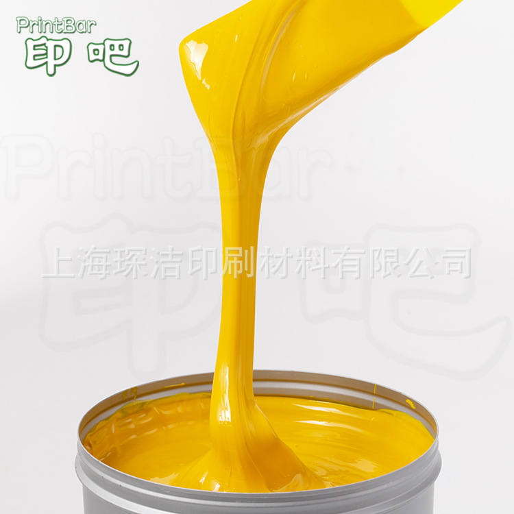 Printbar107-4 Offset Ink Offset Ink Factory Wholesale Cost-Effective Environmental Offset Ink
