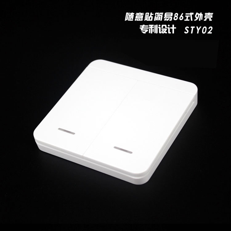 Type 86 Optional Switch Remote Control Shell Smart Home Plastic Shell Remote Control Shell Male Model