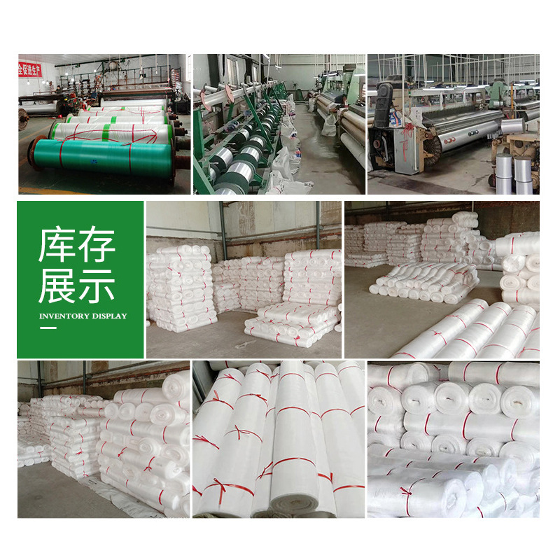 Wholesale Polyethylene Greenhouse Insect-Proof Net 40 Mesh Thickeneded 60 Mesh 80 Mesh Insect-Proof Net Vegetable and Fruit Tree Insect-Proof Net