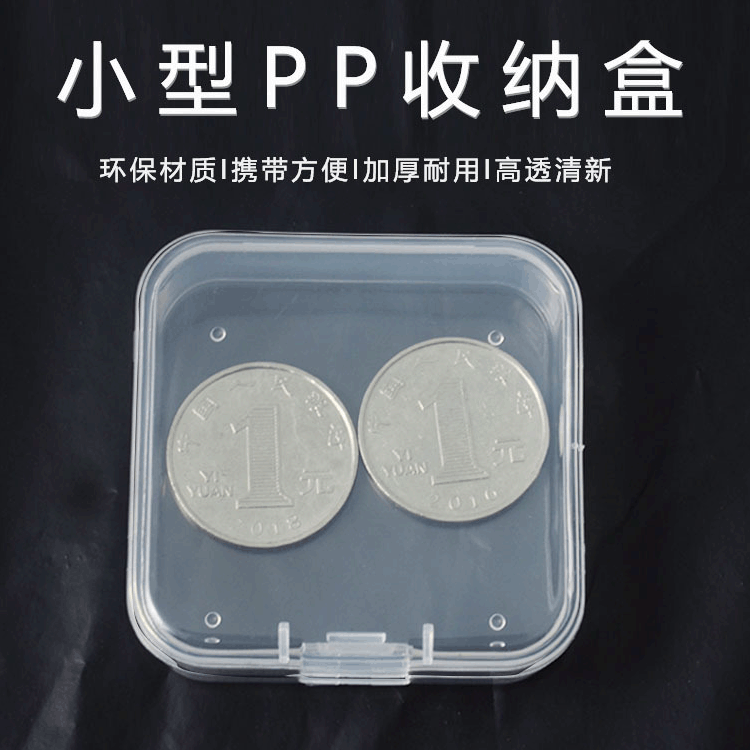 Manufacturer Wholesale Plastic Box for Fish Hooks, Jewelry, Earplugs, Pp Flip-Top Storage Box, Medicine Box, Portable Storage Box