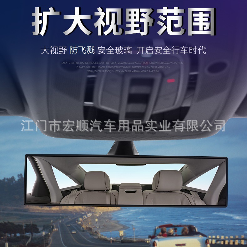 Автомобильные принадлежности прямые продажи высококачественное стеклянное зеркало автомобильное зеркало заднего вида большое поле зрения широкоугольное зеркало