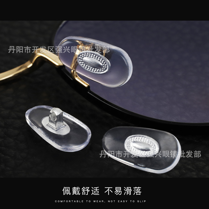 Silver aluminum core nose pad bracket lens nose pad aluminum core nose pad metal nose pad
