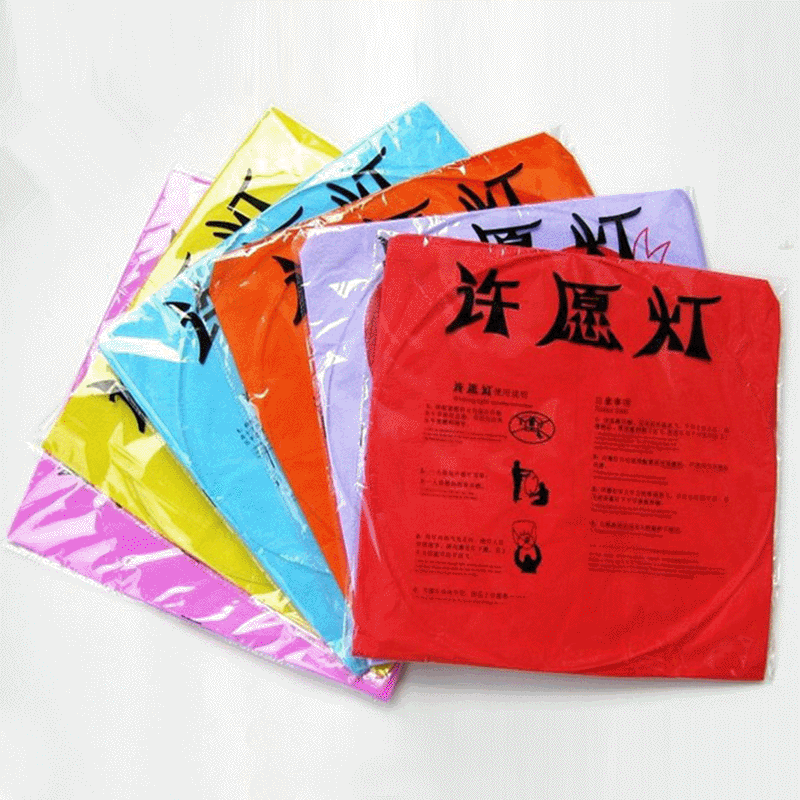 Kongming lantern lotus lamp Valentine's Day creative birthday blessing sky lamp heart-shaped wishing lamp night flying wish