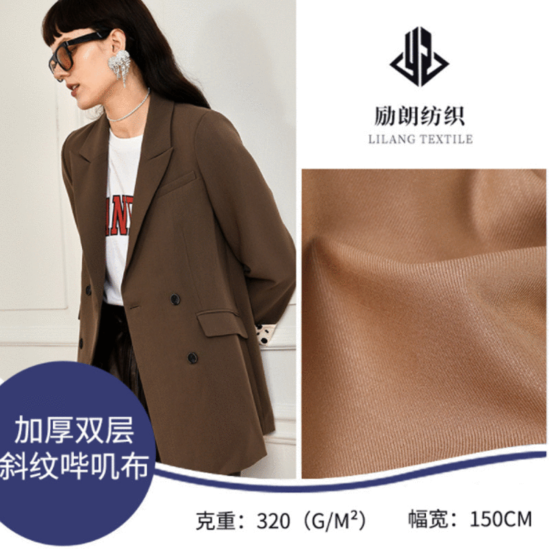 Tr480G Double-Layer Twill Fabric Trench Coat Uniform School Uniform Suit Fabric Fine Woven Long Sleeve