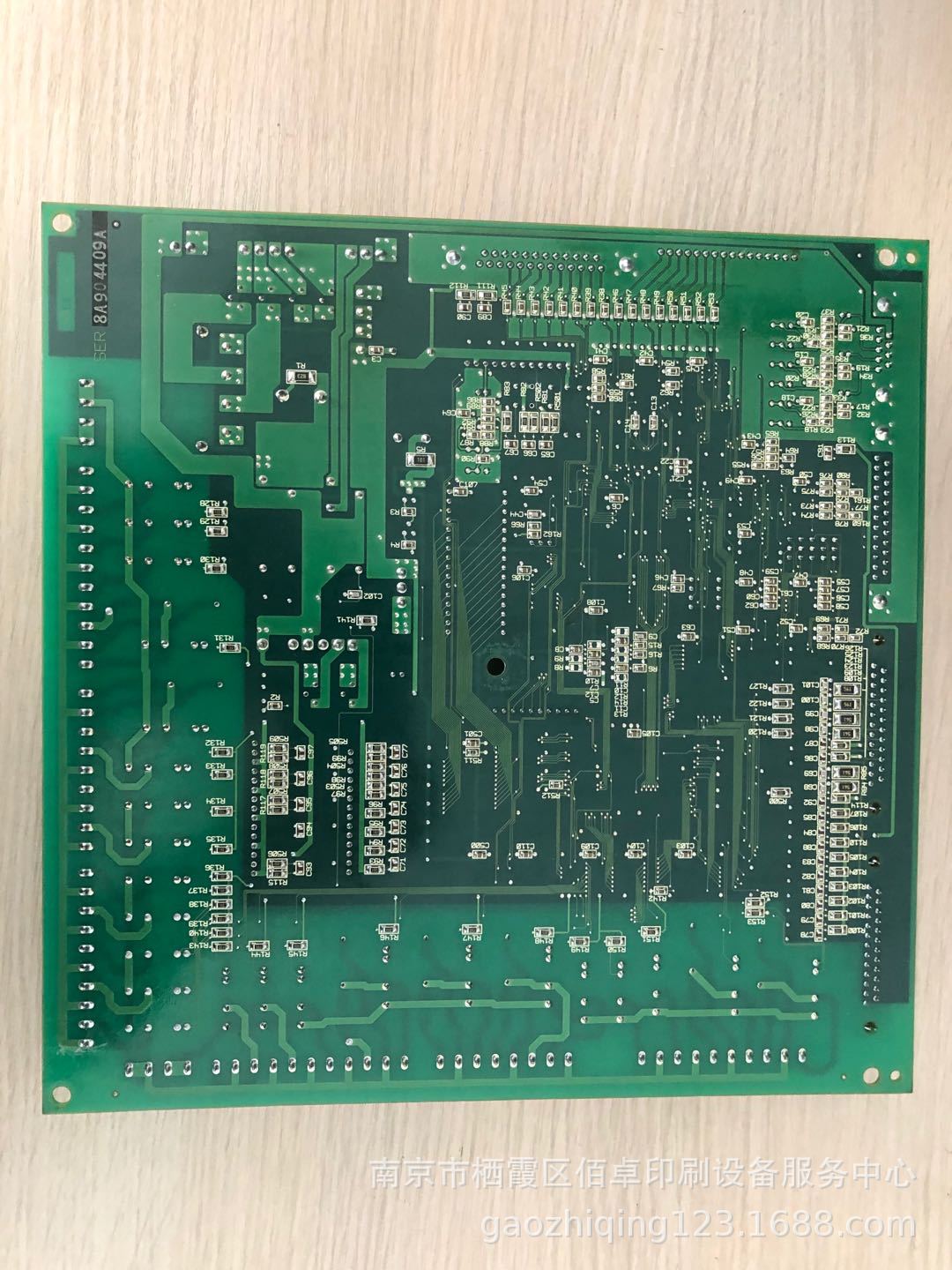 Network Screen SCREED 5055 6120 Row Machine 1060 1090 Punch Machine Motherboard (need to Recycle Old Parts)