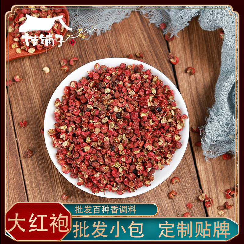 Shandong pepper 500g wholesale red robe pepper Laiwu red pepper dry goods Green Pepper Mountain Pavilion pepper grain