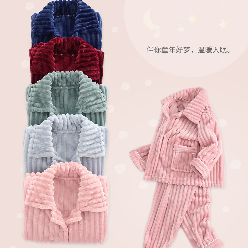 Children's flannel pajamas autumn and winter thickened warm Boys Girls kids baby homewear coral fleece suit