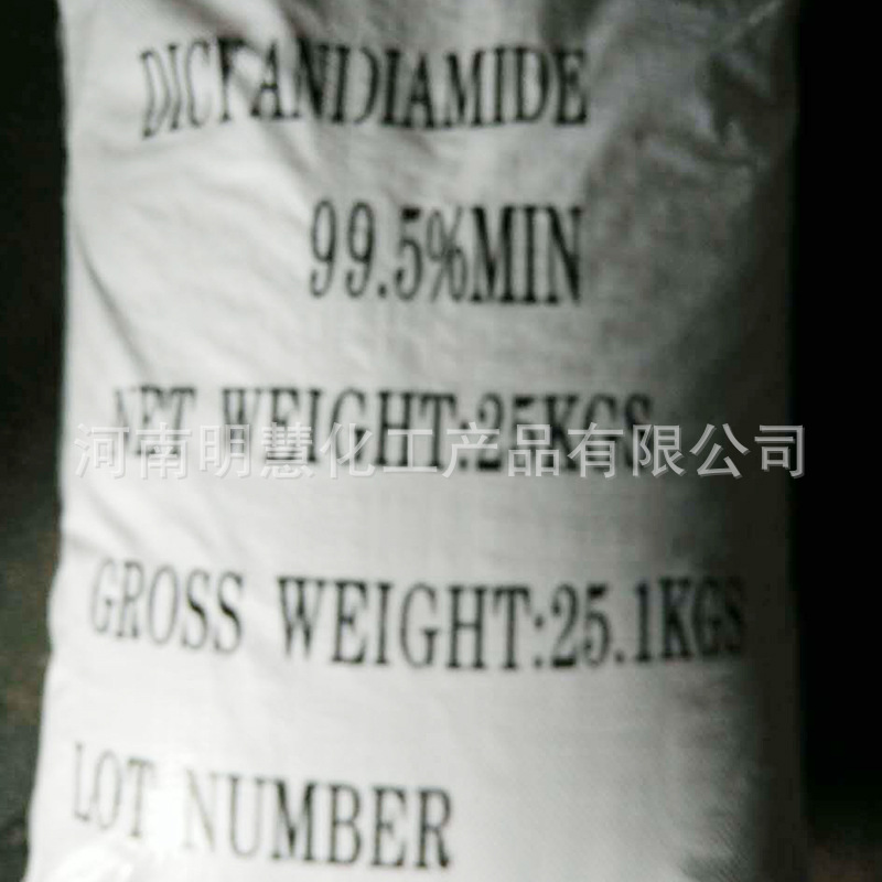 Ready Supply of Dicyandiamide, Industrial Grade Dihydrodiamine High Content Fertilizer Dye Fixing Agent Dicyandiamide 99.5%