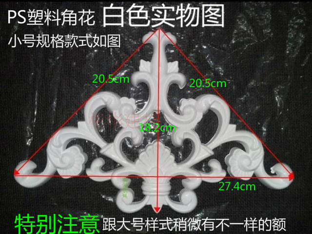 PS plastic angle flower PVC angle flower European decorative angle flower ceiling angle flower background wall angle flower non-gypsum
