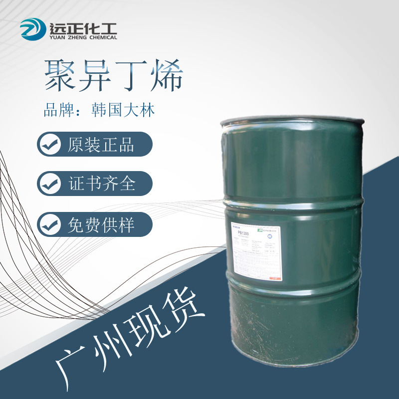 Корея Южная Dalin Полиизобутилен Pb2400 Клей Высоковязкий Сырьевой Материал Смазочный Добавка Полиизобутилен