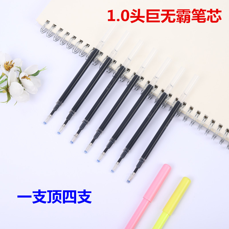 Гелевая ручка Big Mac, сменный стержень, большая емкость