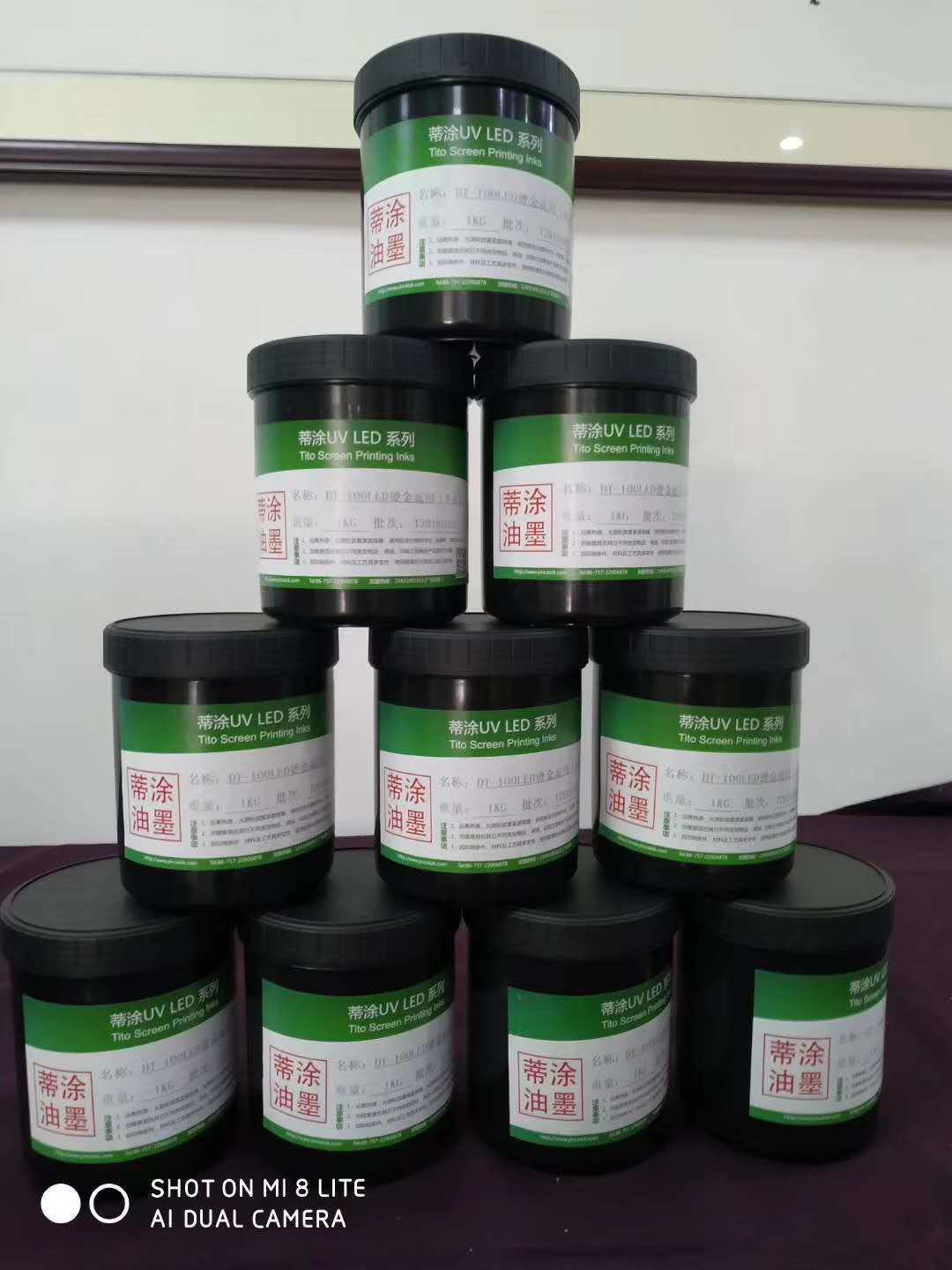 Диту светодиодное горячее тиснение изоляционное масло водо- и виностойкое горячее тиснение поверхностное масло горячего тиснения лак водный трансфер чернила низкотемпературные